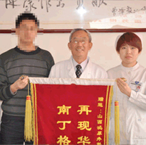 患者案例2
