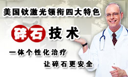 临床效果